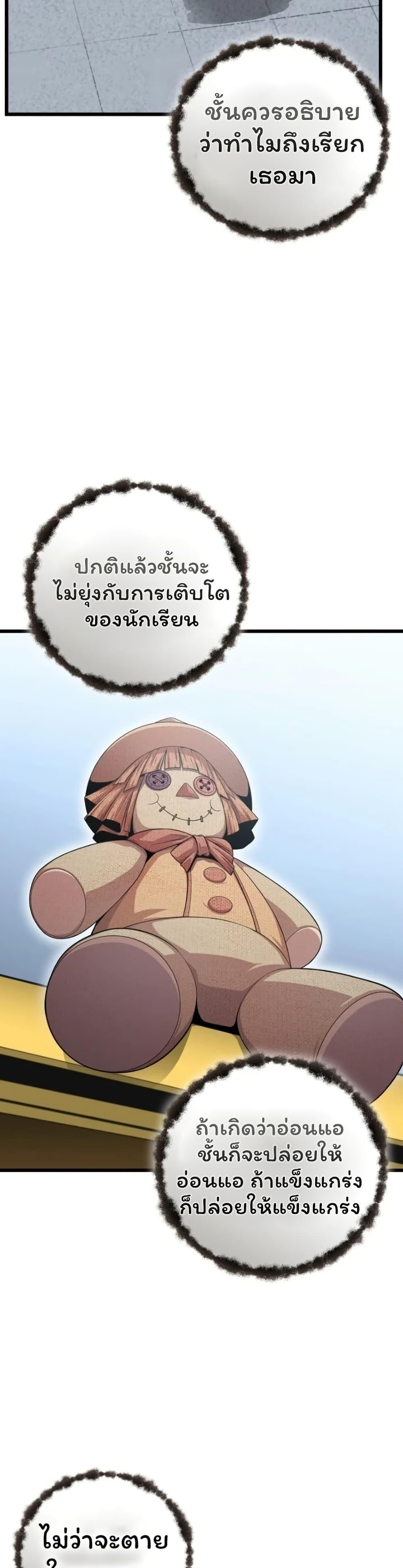 Manga-lc-com อ่านมังงะ อ่านการ์ตูน ออนไลน์ ฟรี Admission is a Waste of Time ตอนที่ 1 2 3 4 5 6 7 8 9 10 11 12 13 14 ฟรี ไม่มีโฆษณา Manga-lc - อ่าน มังงะ อ่าน การ์ตูน ออนไลน์ อ่านมังงะ ฟรี