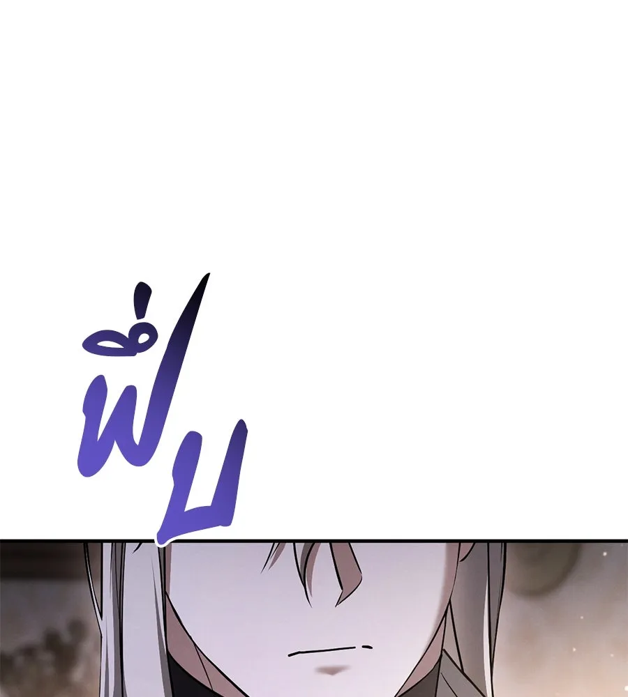 เรือนจำรัก ตอนที่ 46 รูปที่ 2