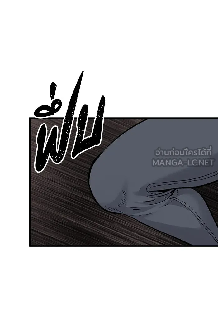 มีนา เกิดมาล่า ตอนที่ 70 รูปที่ 102