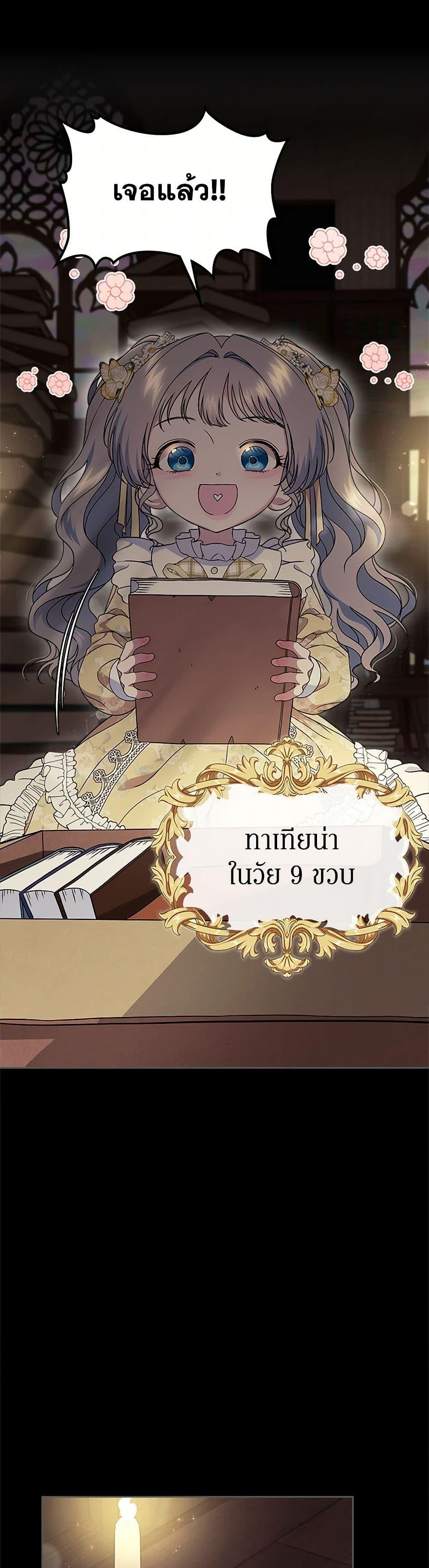 Manga-lc-com อ่านมังงะ อ่านการ์ตูน ออนไลน์ ฟรี I Stole the Heroine’s First Love ตอนที่ 1 2 3 4 5 6 7 8 9 10 11 12 13 14 ฟรี ไม่มีโฆษณา Manga-lc - อ่าน มังงะ อ่าน การ์ตูน ออนไลน์ อ่านมังงะ ฟรี