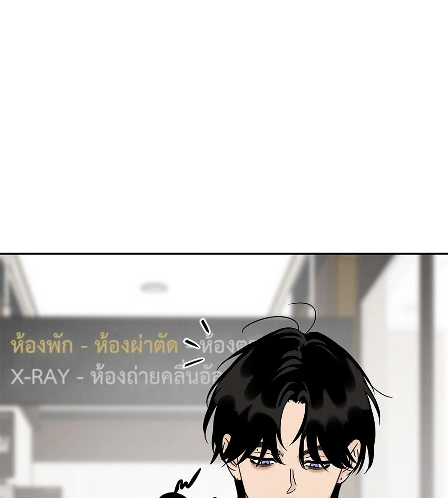 รักหลอกหยอกแฟนเก่า ตอนที่ 19 รูปที่ 139