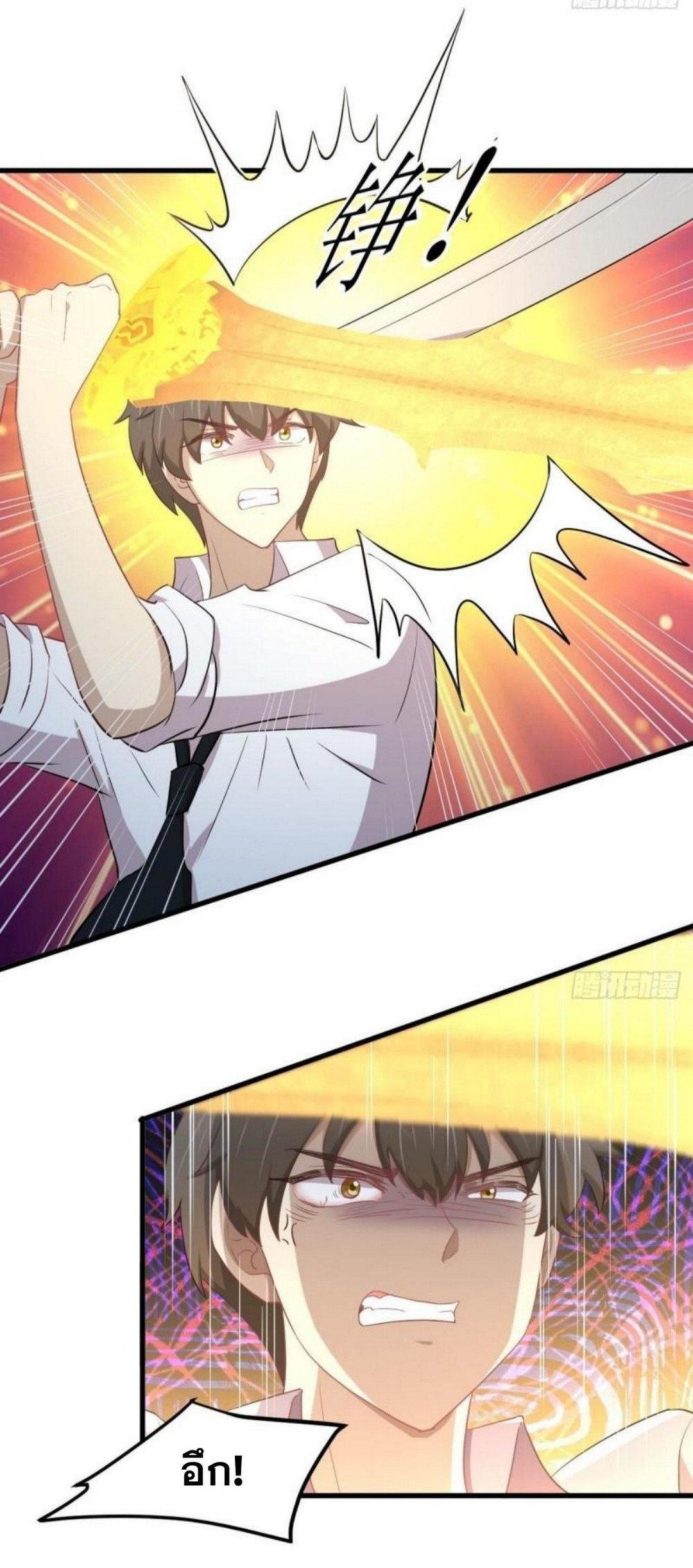 Manga-lc-com อ่านมังงะ อ่านการ์ตูน ออนไลน์ ฟรี Immortal Swordsman in the Reverse World ตอนที่ 1 2 3 4 5 6 7 8 9 10 11 12 13 14 ฟรี ไม่มีโฆษณา Manga-lc - อ่าน มังงะ อ่าน การ์ตูน ออนไลน์ อ่านมังงะ ฟรี