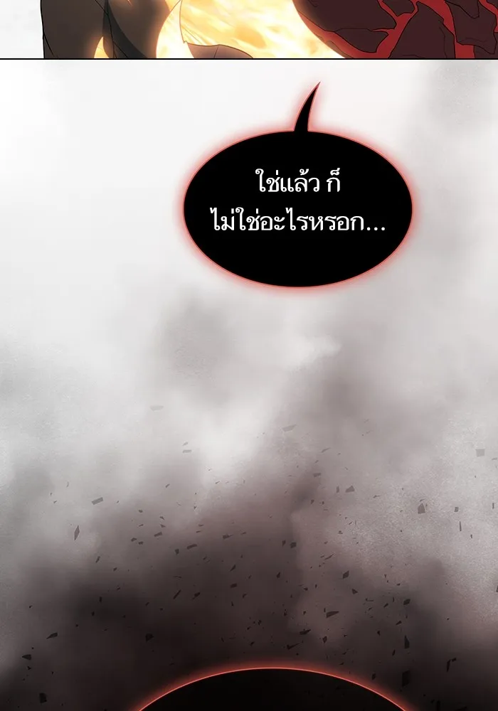 ผู้เล่นขั้นเทพแห่งหอคอยฝึกสอน ตอนที่ 166 รูปที่ 106