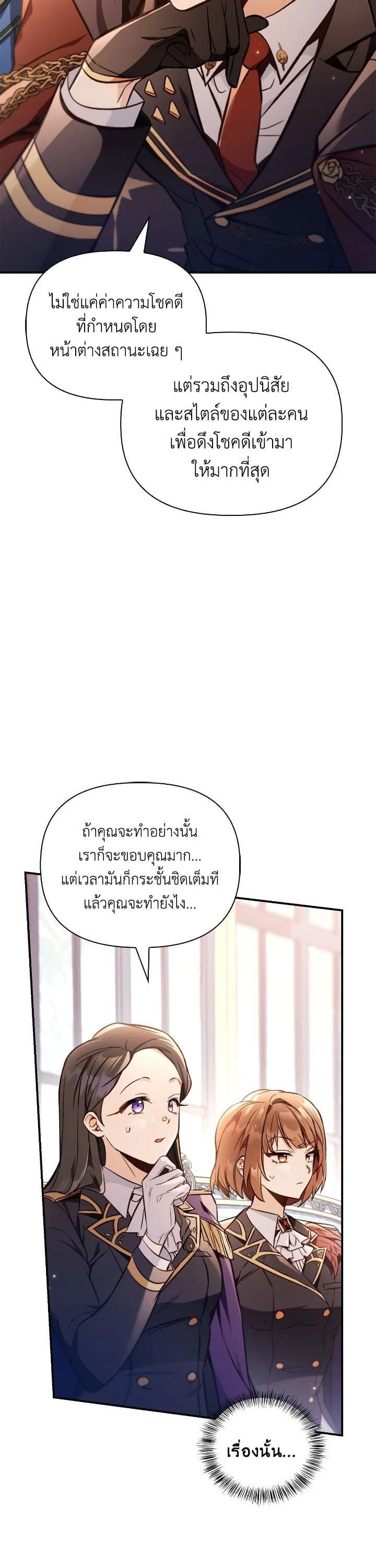 Manga-lc-com อ่านมังงะ อ่านการ์ตูน ออนไลน์ ฟรี Regressor Instruction Manual ตอนที่ 1 2 3 4 5 6 7 8 9 10 11 12 13 14 ฟรี ไม่มีโฆษณา Manga-lc - อ่าน มังงะ อ่าน การ์ตูน ออนไลน์ อ่านมังงะ ฟรี
