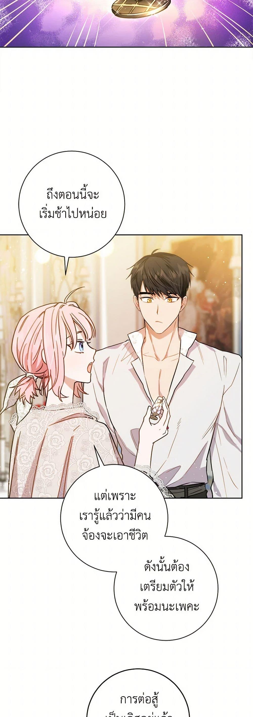Manga-lc-com อ่านมังงะ อ่านการ์ตูน ออนไลน์ ฟรี The Heiress’s Double Life ตอนที่ 1 2 3 4 5 6 7 8 9 10 11 12 13 14 ฟรี ไม่มีโฆษณา Manga-lc - อ่าน มังงะ อ่าน การ์ตูน ออนไลน์ อ่านมังงะ ฟรี