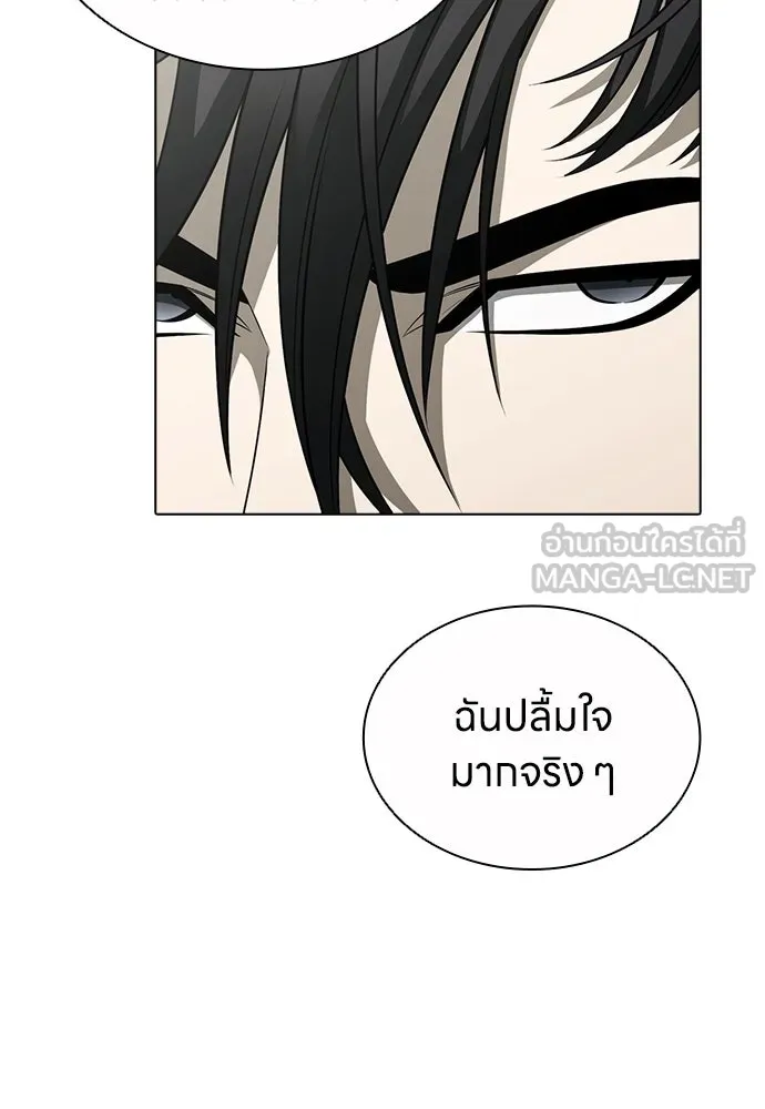 อัยการสายโหด ตอนที่ 17 รูปที่ 54