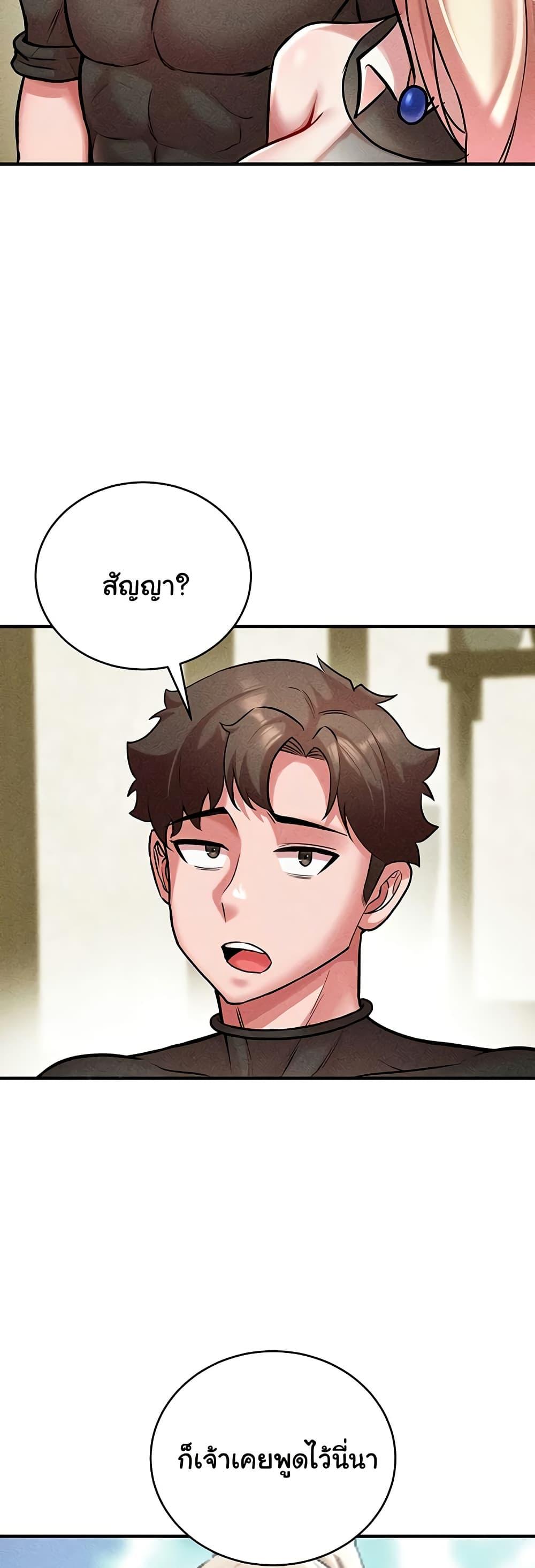 Doujin-Lc- อ่าน โดจิน มังฮวา เกาหลี ญี่ปุ่น จีน แปลไทย The Warrior Dissatisfied ตอนที่ 1 2 3 4 5 6 7 8 9 10 11 12 13 14 ฟรี ไม่มีโฆษณา อ่าน โดจิน Manhwa เกาหลี ญี่ปุ่น จีน เรามีครบ คัดมาให้เน้นๆ โดจิน 18+ รับประกันความฟินโดย  Doujin Lc