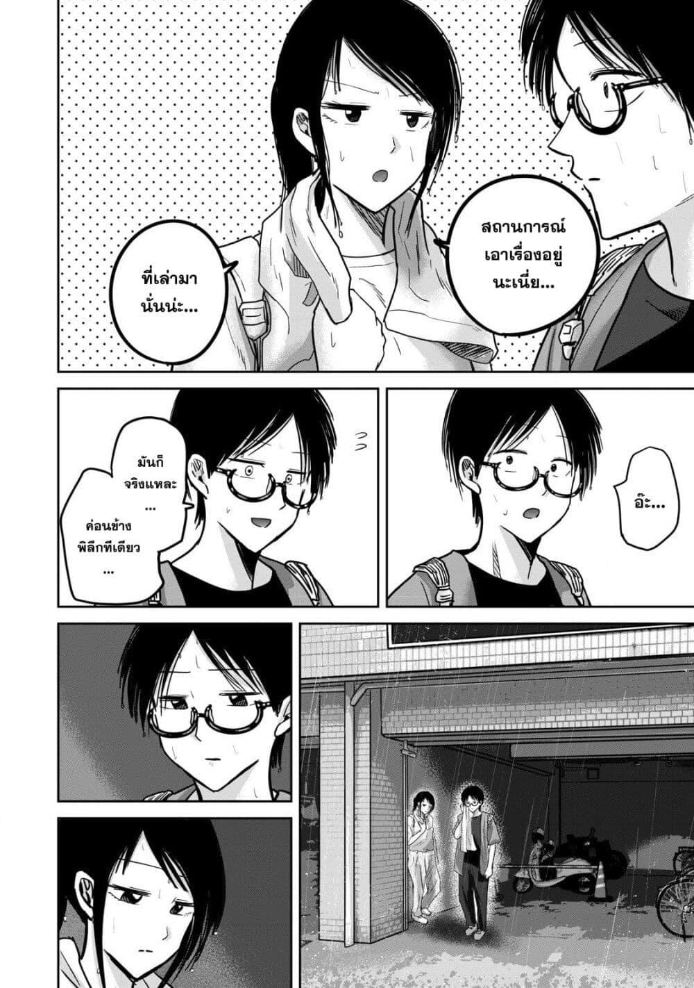 Manga-lc-com อ่านมังงะ อ่านการ์ตูน ออนไลน์ ฟรี Ueno-kun wa kaihatsu-zumi ตอนที่ 1 2 3 4 5 6 7 8 9 10 11 12 13 14 ฟรี ไม่มีโฆษณา Manga-lc - อ่าน มังงะ อ่าน การ์ตูน ออนไลน์ อ่านมังงะ ฟรี