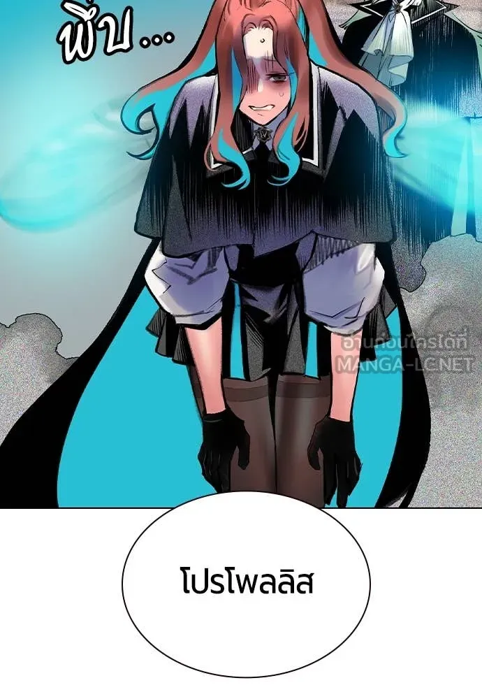 Jungle Juice ตอนที่ 157 รูปที่ 48