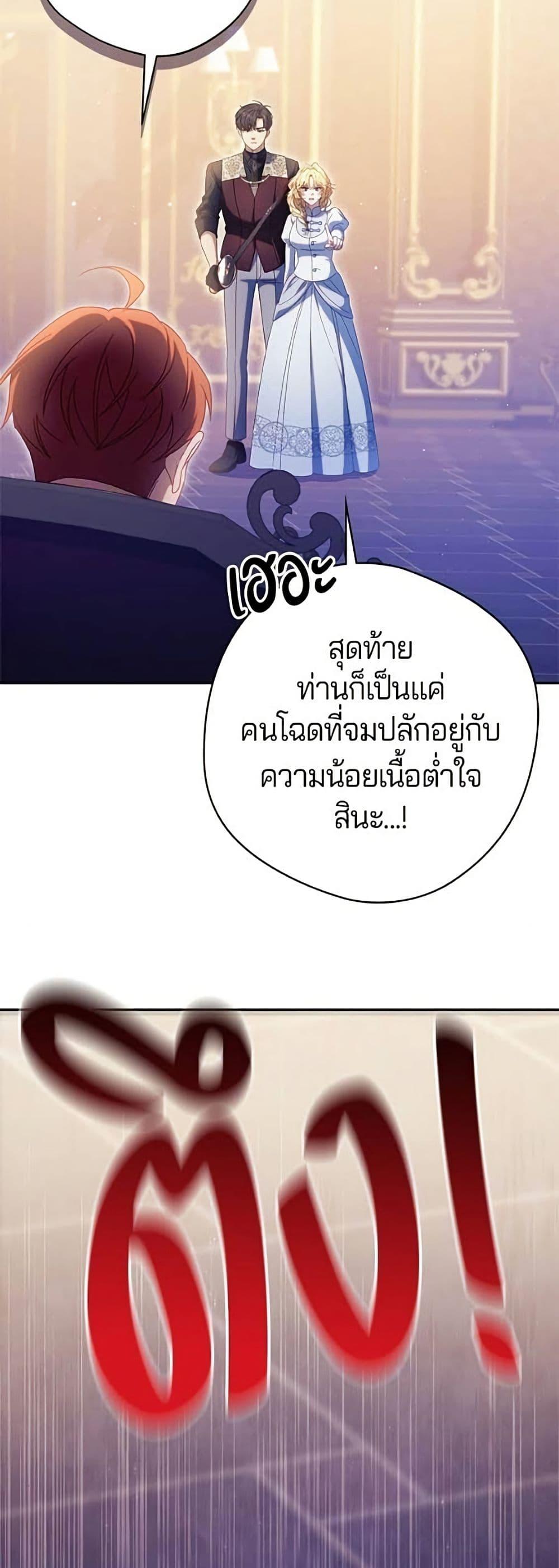 Manga-lc-com อ่านมังงะ อ่านการ์ตูน ออนไลน์ ฟรี I’m a Villainess, but I Won’t Live Like One ตอนที่ 1 2 3 4 5 6 7 8 9 10 11 12 13 14 ฟรี ไม่มีโฆษณา Manga-lc - อ่าน มังงะ อ่าน การ์ตูน ออนไลน์ อ่านมังงะ ฟรี