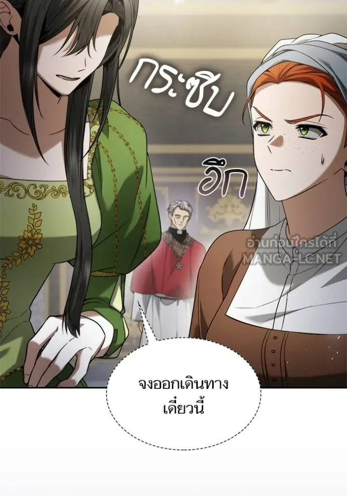 ชาตินี้น้องขอ ตอนที่ 146 รูปที่ 62