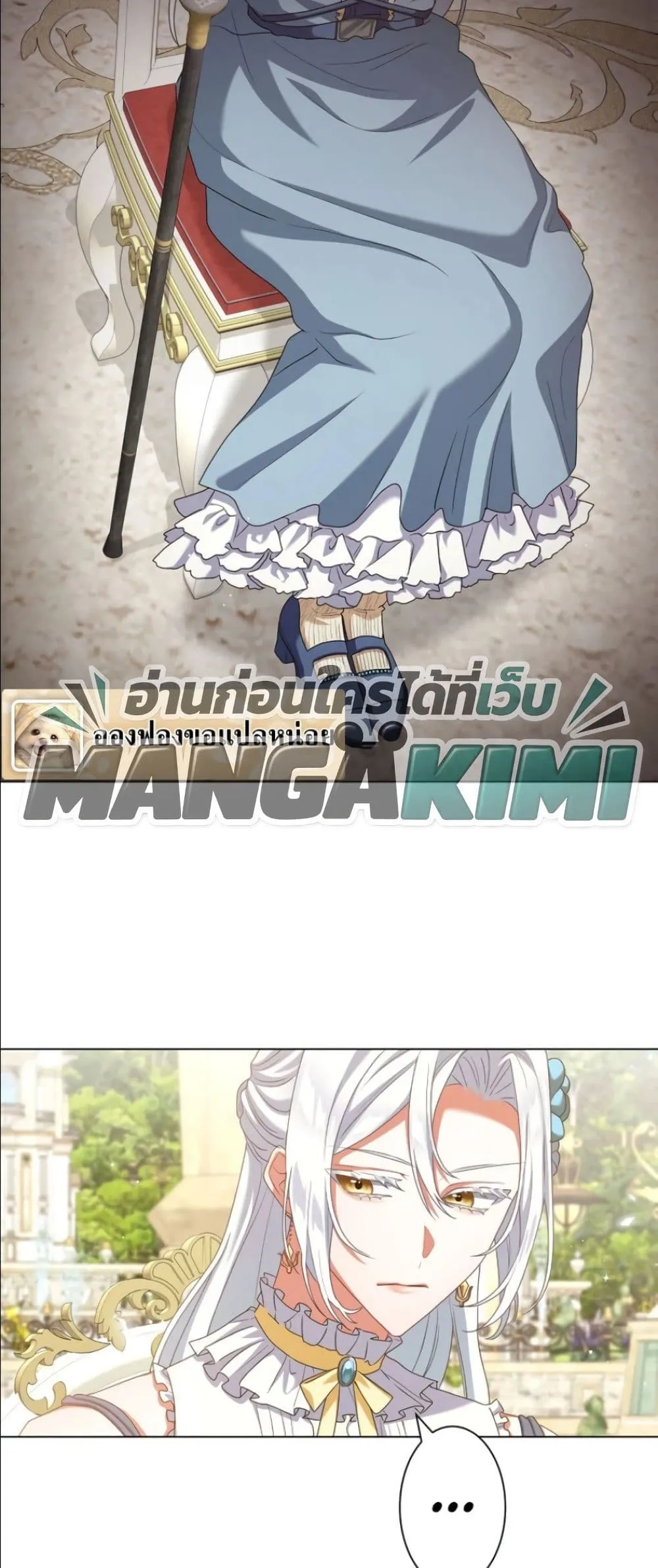 Manga-lc-com อ่านมังงะ อ่านการ์ตูน ออนไลน์ ฟรี Behold The Perfect Villainess ตอนที่ 1 2 3 4 5 6 7 8 9 10 11 12 13 14 ฟรี ไม่มีโฆษณา Manga-lc - อ่าน มังงะ อ่าน การ์ตูน ออนไลน์ อ่านมังงะ ฟรี