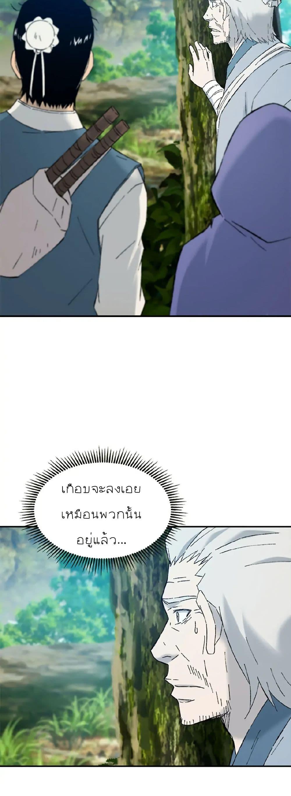 Manga-lc-com อ่านมังงะ อ่านการ์ตูน ออนไลน์ ฟรี Sunyu of the Shadowless ตอนที่ 1 2 3 4 5 6 7 8 9 10 11 12 13 14 ฟรี ไม่มีโฆษณา Manga-lc - อ่าน มังงะ อ่าน การ์ตูน ออนไลน์ อ่านมังงะ ฟรี
