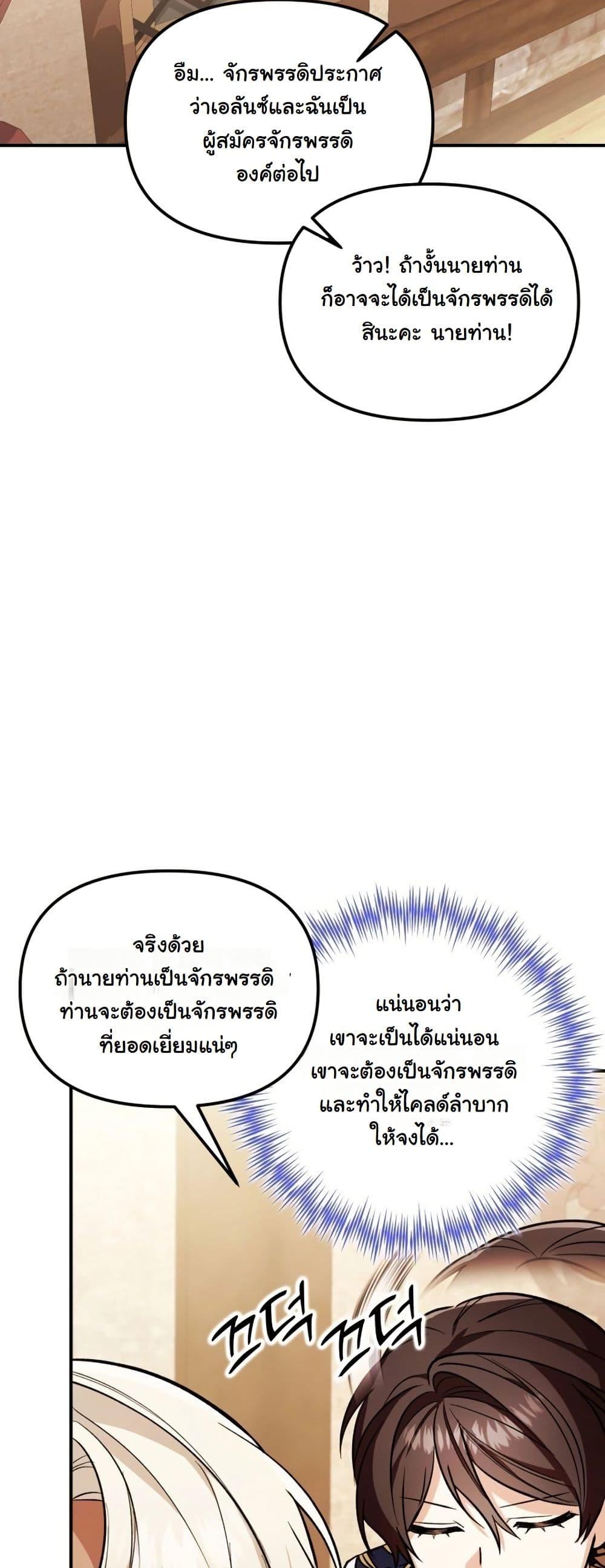 Manga-lc-com อ่านมังงะ อ่านการ์ตูน ออนไลน์ ฟรี A Slave of Rubelfast ตอนที่ 1 2 3 4 5 6 7 8 9 10 11 12 13 14 ฟรี ไม่มีโฆษณา Manga-lc - อ่าน มังงะ อ่าน การ์ตูน ออนไลน์ อ่านมังงะ ฟรี