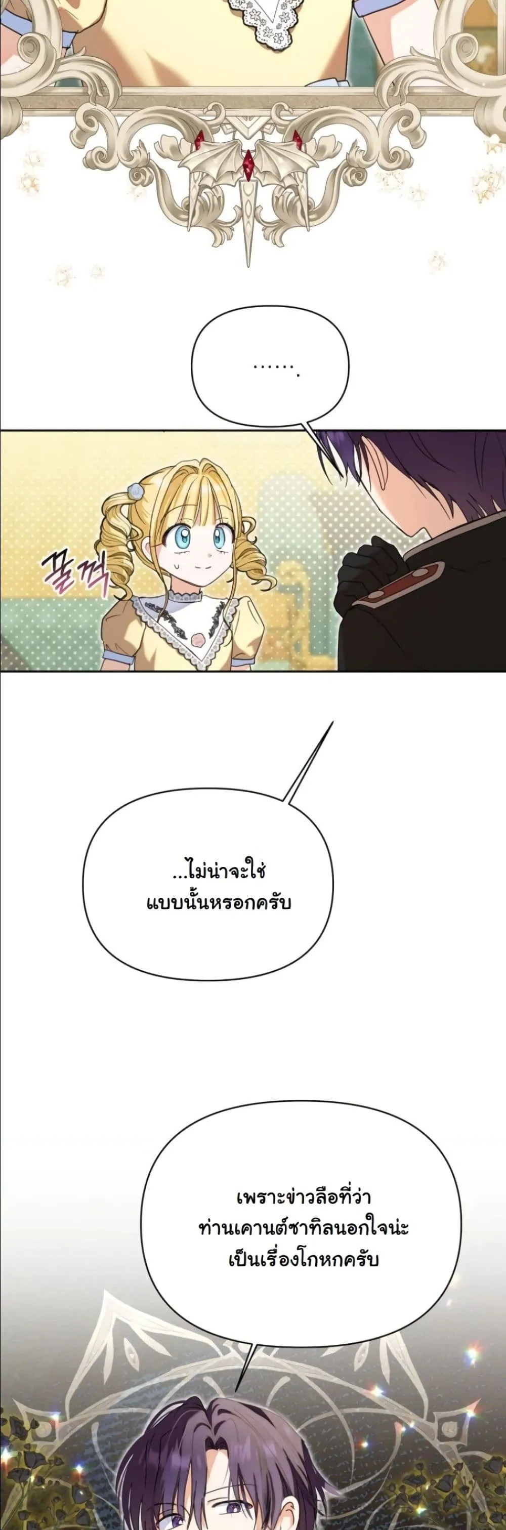 Manga-lc-com อ่านมังงะ อ่านการ์ตูน ออนไลน์ ฟรี My Once-Enemy Sister Now Cherishes Me ตอนที่ 1 2 3 4 5 6 7 8 9 10 11 12 13 14 ฟรี ไม่มีโฆษณา Manga-lc - อ่าน มังงะ อ่าน การ์ตูน ออนไลน์ อ่านมังงะ ฟรี