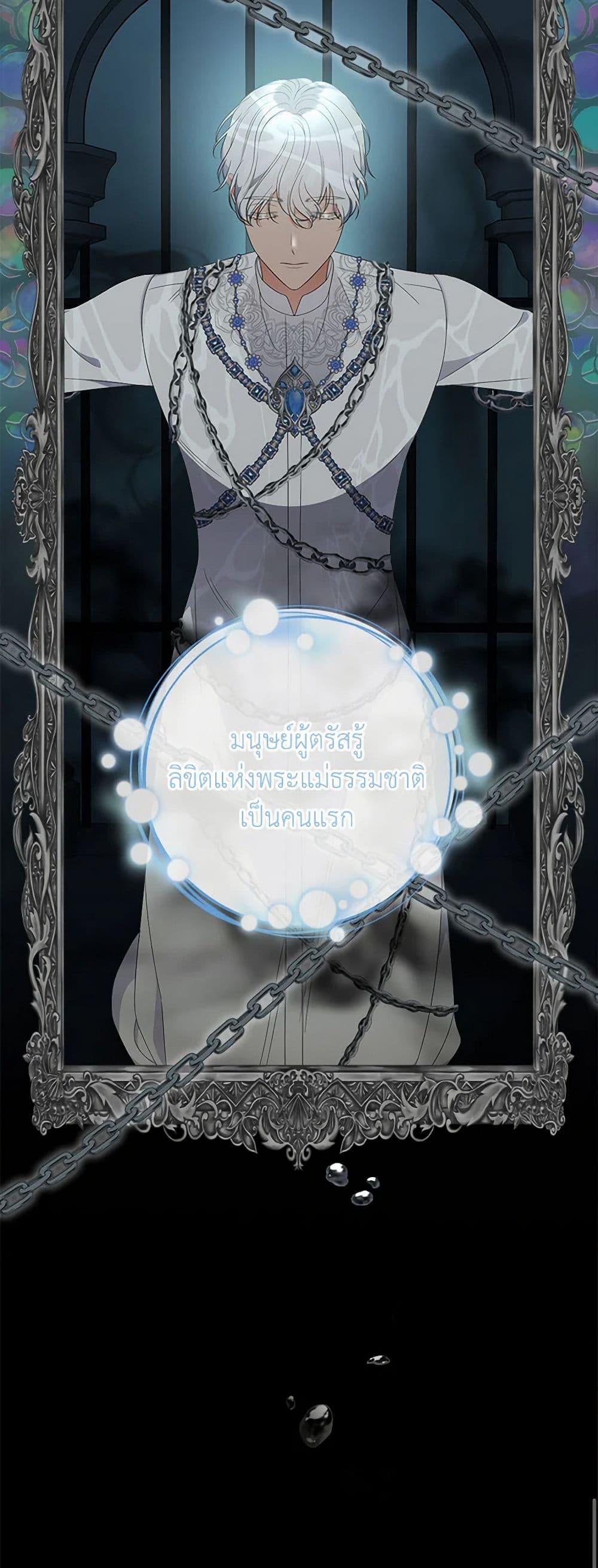 Manga-lc-com อ่านมังงะ อ่านการ์ตูน ออนไลน์ ฟรี Duchess in the Glass House ตอนที่ 1 2 3 4 5 6 7 8 9 10 11 12 13 14 ฟรี ไม่มีโฆษณา Manga-lc - อ่าน มังงะ อ่าน การ์ตูน ออนไลน์ อ่านมังงะ ฟรี