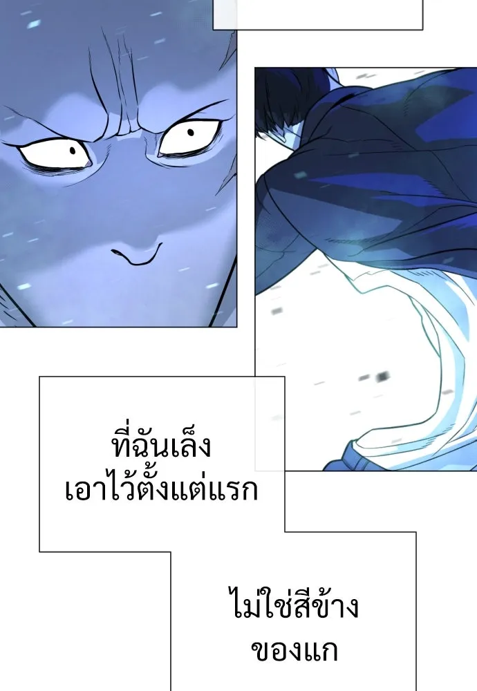 นักฆ่าย้อนวัย ตอนที่ 13 รูปที่ 38