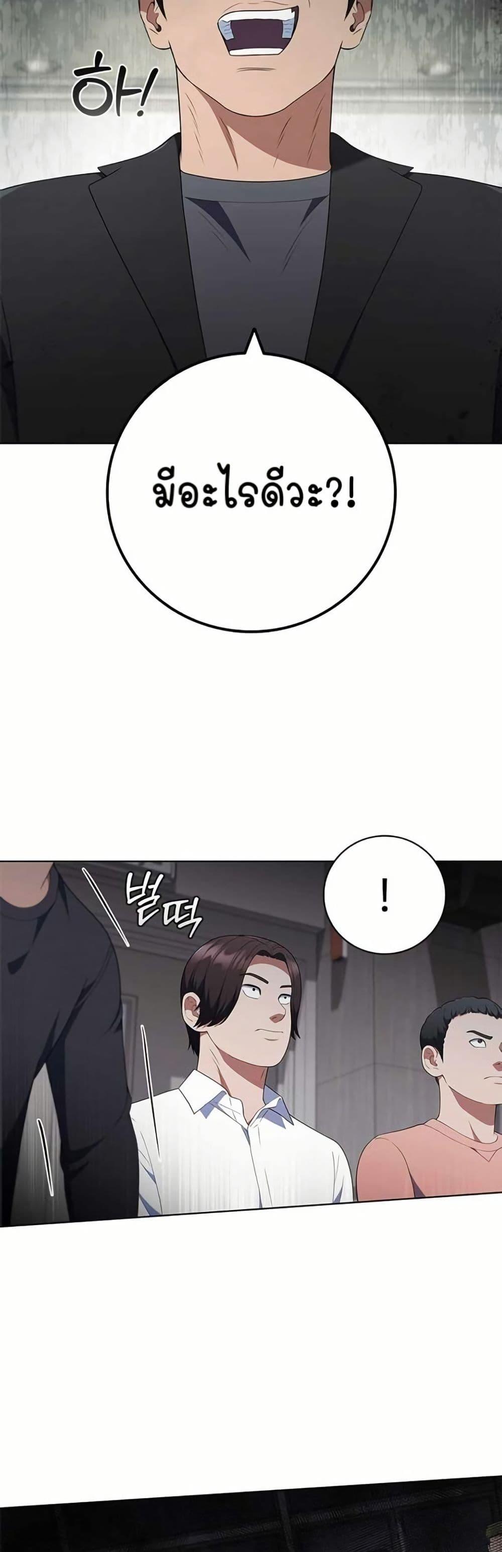 Manga-lc-com อ่านมังงะ อ่านการ์ตูน ออนไลน์ ฟรี I CAN DO IT!! ตอนที่ 1 2 3 4 5 6 7 8 9 10 11 12 13 14 ฟรี ไม่มีโฆษณา Manga-lc - อ่าน มังงะ อ่าน การ์ตูน ออนไลน์ อ่านมังงะ ฟรี