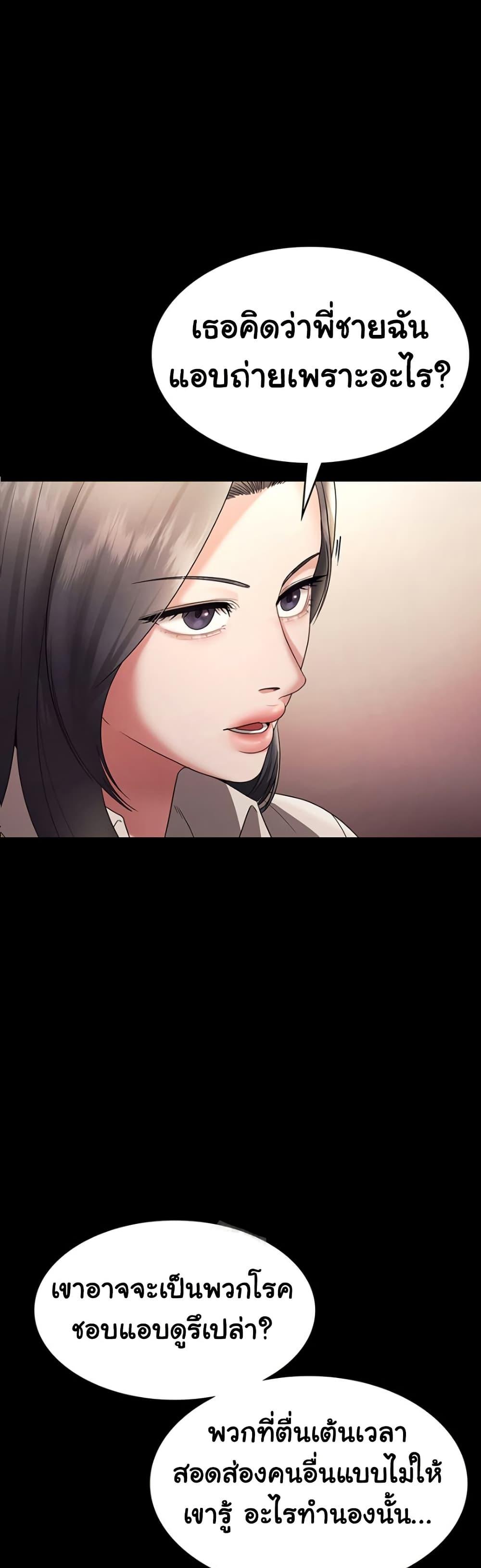 Doujin-Lc- อ่าน โดจิน มังฮวา เกาหลี ญี่ปุ่น จีน แปลไทย The Chairman’s Wife ตอนที่ 1 2 3 4 5 6 7 8 9 10 11 12 13 14 ฟรี ไม่มีโฆษณา อ่าน โดจิน Manhwa เกาหลี ญี่ปุ่น จีน เรามีครบ คัดมาให้เน้นๆ โดจิน 18+ รับประกันความฟินโดย  Doujin Lc