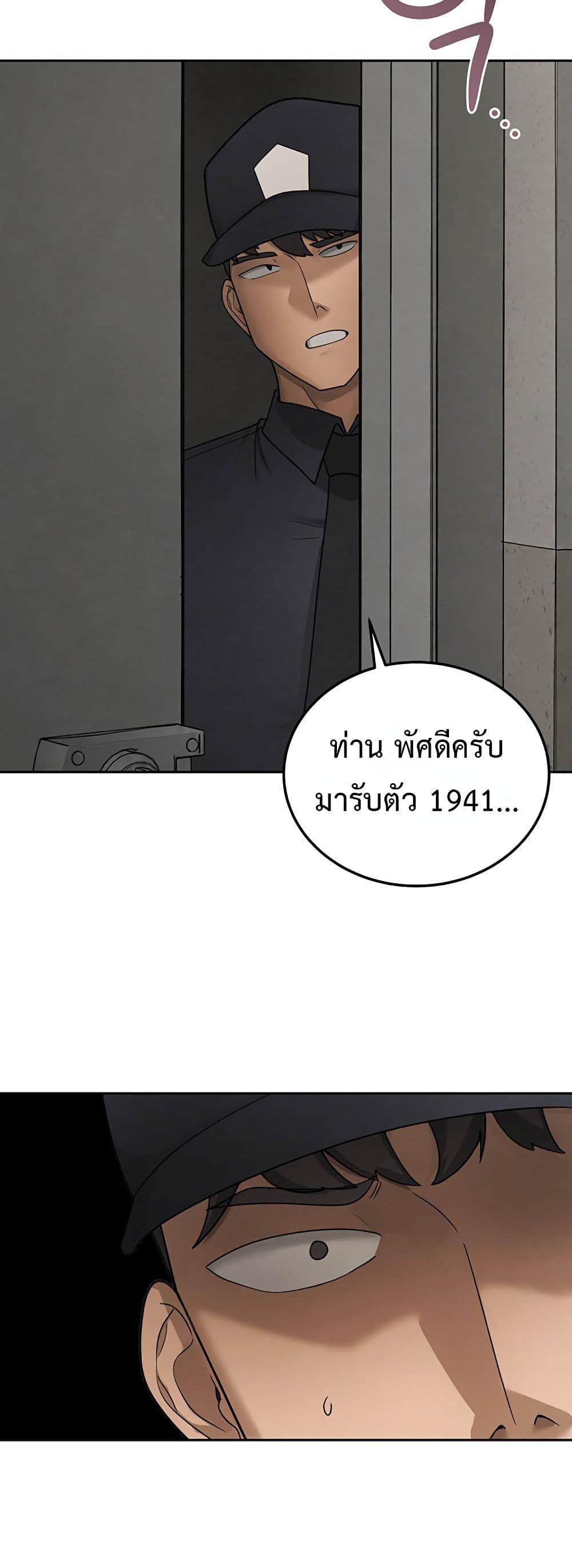 Doujin-Lc- อ่าน โดจิน มังฮวา เกาหลี ญี่ปุ่น จีน แปลไทย TS Punishment ตอนที่ 1 2 3 4 5 6 7 8 9 10 11 12 13 14 ฟรี ไม่มีโฆษณา อ่าน โดจิน Manhwa เกาหลี ญี่ปุ่น จีน เรามีครบ คัดมาให้เน้นๆ โดจิน 18+ รับประกันความฟินโดย  Doujin Lc
