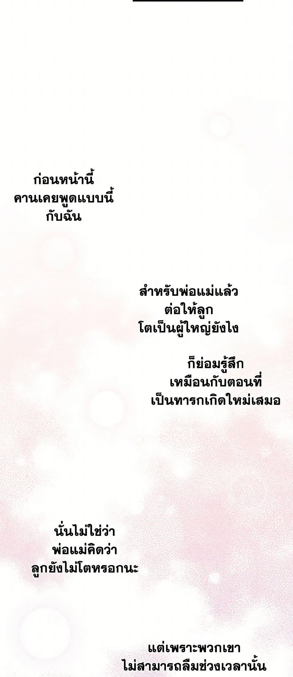 Manga-lc-com อ่านมังงะ อ่านการ์ตูน ออนไลน์ ฟรี Daughter of the Archmage ตอนที่ 1 2 3 4 5 6 7 8 9 10 11 12 13 14 ฟรี ไม่มีโฆษณา Manga-lc - อ่าน มังงะ อ่าน การ์ตูน ออนไลน์ อ่านมังงะ ฟรี