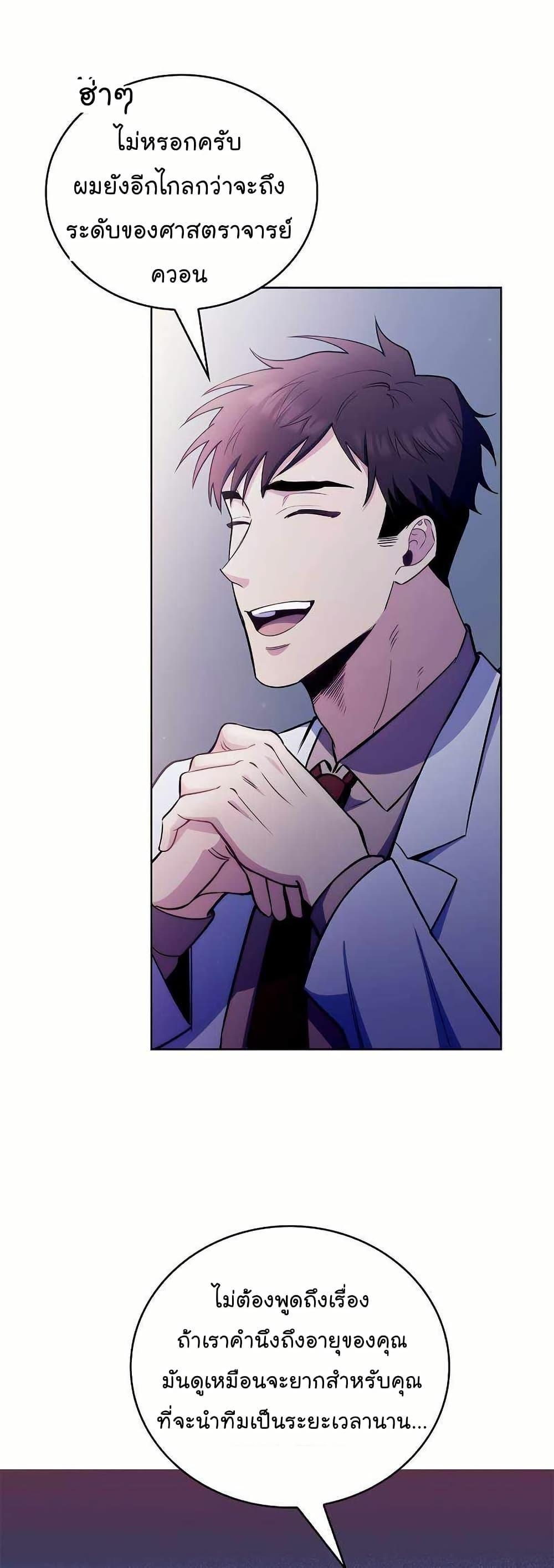 Manga-lc-com อ่านมังงะ อ่านการ์ตูน ออนไลน์ ฟรี Level-Up Doctor ตอนที่ 1 2 3 4 5 6 7 8 9 10 11 12 13 14 ฟรี ไม่มีโฆษณา Manga-lc - อ่าน มังงะ อ่าน การ์ตูน ออนไลน์ อ่านมังงะ ฟรี