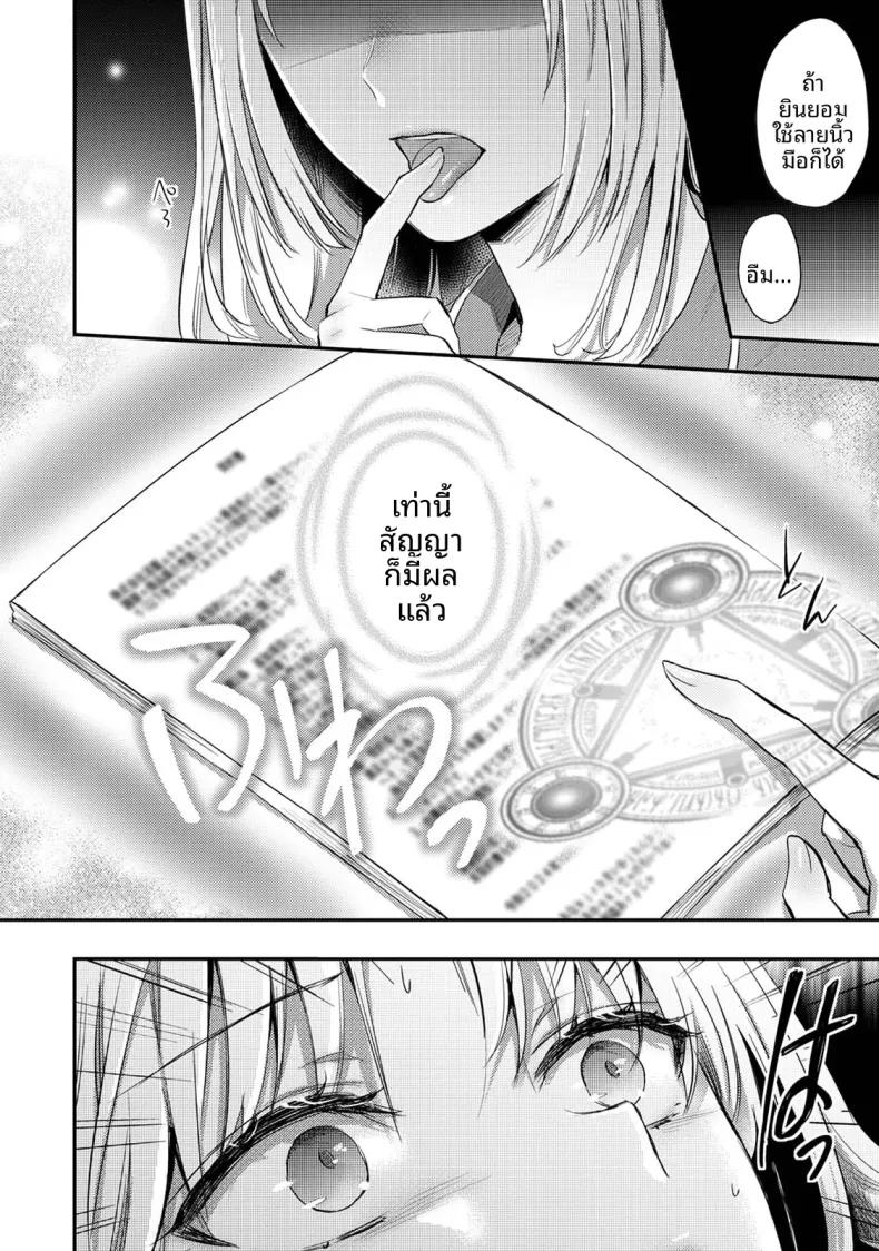 Doujin-Lc- อ่าน โดจิน มังฮวา เกาหลี ญี่ปุ่น จีน แปลไทย ฉันอยากได้รับความพึงพอใจจากซัคคิวบัสผู้เอาใจใส่ (Koori) ตอนที่ 1 2 3 4 5 6 7 8 9 10 11 12 13 14 ฟรี ไม่มีโฆษณา อ่าน โดจิน Manhwa เกาหลี ญี่ปุ่น จีน เรามีครบ คัดมาให้เน้นๆ โดจิน 18+ รับประกันความฟินโดย  Doujin Lc