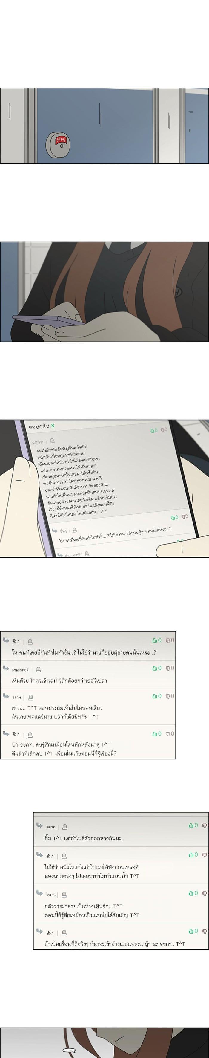 Manga-lc-com อ่านมังงะ อ่านการ์ตูน ออนไลน์ ฟรี Love Revolution รักนี้ต้องปฏิวัติ ตอนที่ 1 2 3 4 5 6 7 8 9 10 11 12 13 14 ฟรี ไม่มีโฆษณา Manga-lc - อ่าน มังงะ อ่าน การ์ตูน ออนไลน์ อ่านมังงะ ฟรี