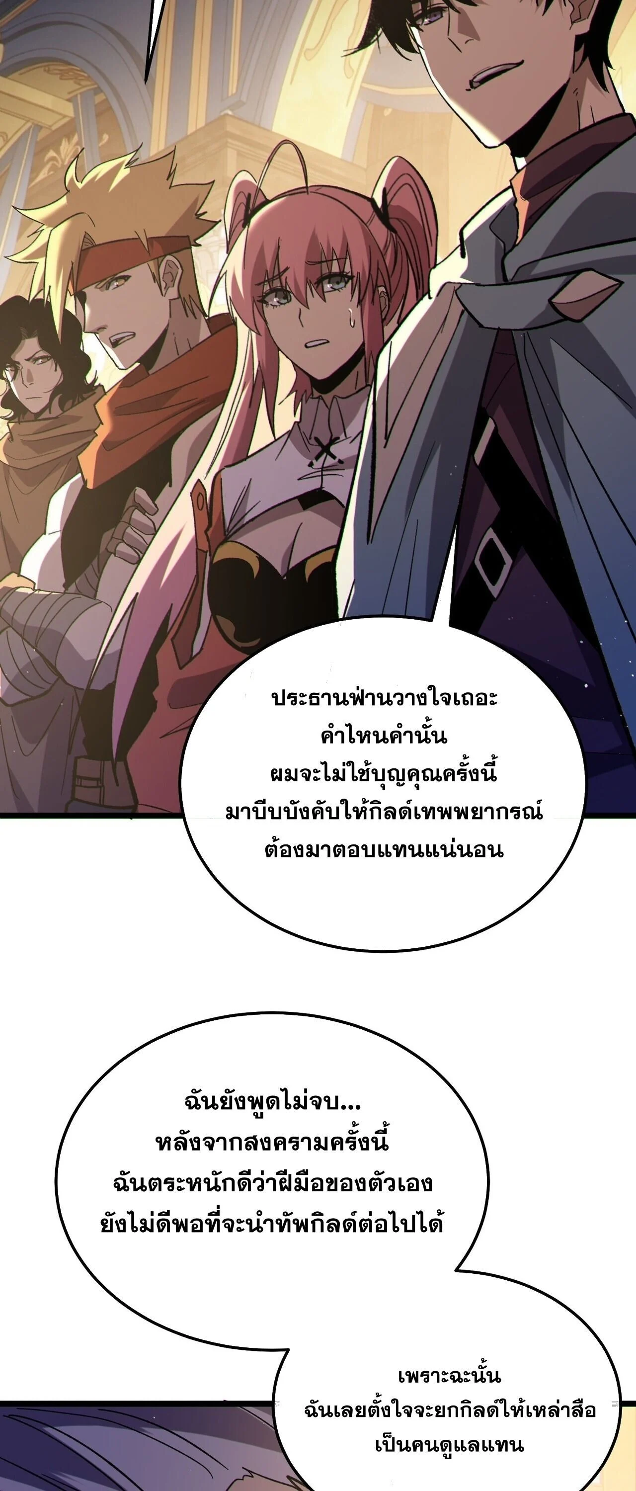 Manga-lc-com อ่านมังงะ อ่านการ์ตูน ออนไลน์ ฟรี My Passive Skills Are Invincible จุติอีกครั้ง พร้อมสกิลติดตั ตอนที่ 1 2 3 4 5 6 7 8 9 10 11 12 13 14 ฟรี ไม่มีโฆษณา Manga-lc - อ่าน มังงะ อ่าน การ์ตูน ออนไลน์ อ่านมังงะ ฟรี