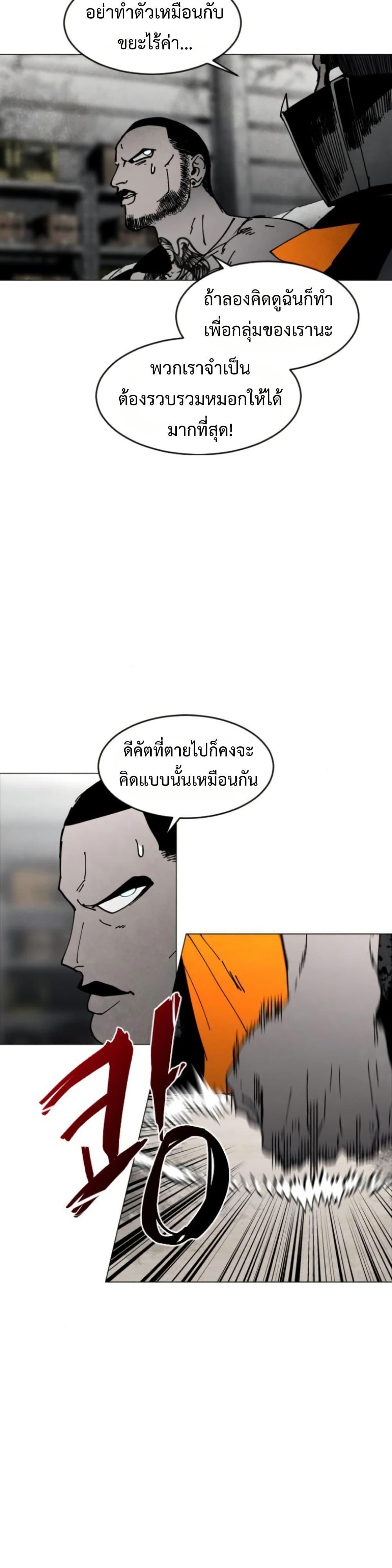 Manga-lc-com อ่านมังงะ อ่านการ์ตูน ออนไลน์ ฟรี Fogland ตอนที่ 1 2 3 4 5 6 7 8 9 10 11 12 13 14 ฟรี ไม่มีโฆษณา Manga-lc - อ่าน มังงะ อ่าน การ์ตูน ออนไลน์ อ่านมังงะ ฟรี