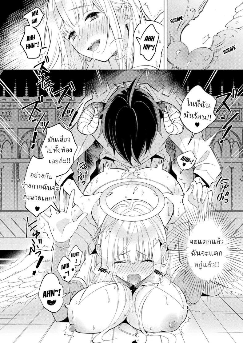 Doujin-Lc- อ่าน โดจิน มังฮวา เกาหลี ญี่ปุ่น จีน แปลไทย นางฟ้าผู้ร่วงหล่น [Kimineko] Fallen Innocence ตอนที่ 1 2 3 4 5 6 7 8 9 10 11 12 13 14 ฟรี ไม่มีโฆษณา อ่าน โดจิน Manhwa เกาหลี ญี่ปุ่น จีน เรามีครบ คัดมาให้เน้นๆ โดจิน 18+ รับประกันความฟินโดย  Doujin Lc