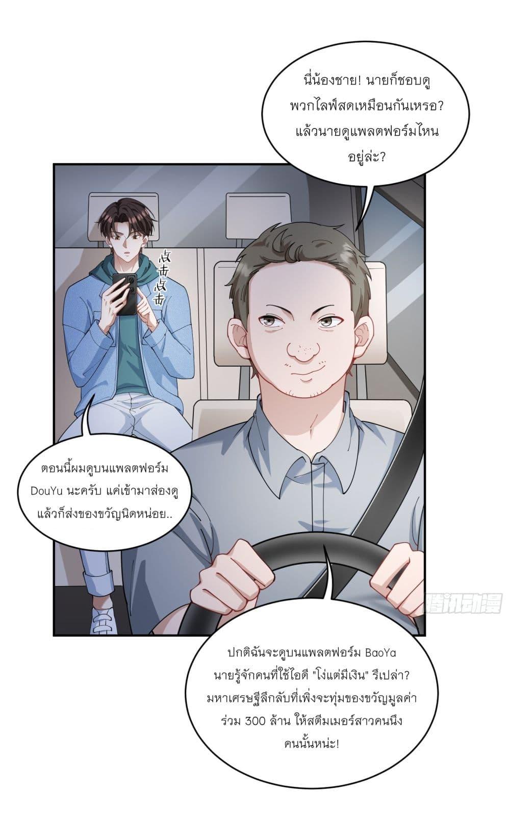 Manga-lc-com อ่านมังงะ อ่านการ์ตูน ออนไลน์ ฟรี Became a Billionaire After Dog Licking Improperly ตอนที่ 1 2 3 4 5 6 7 8 9 10 11 12 13 14 ฟรี ไม่มีโฆษณา Manga-lc - อ่าน มังงะ อ่าน การ์ตูน ออนไลน์ อ่านมังงะ ฟรี