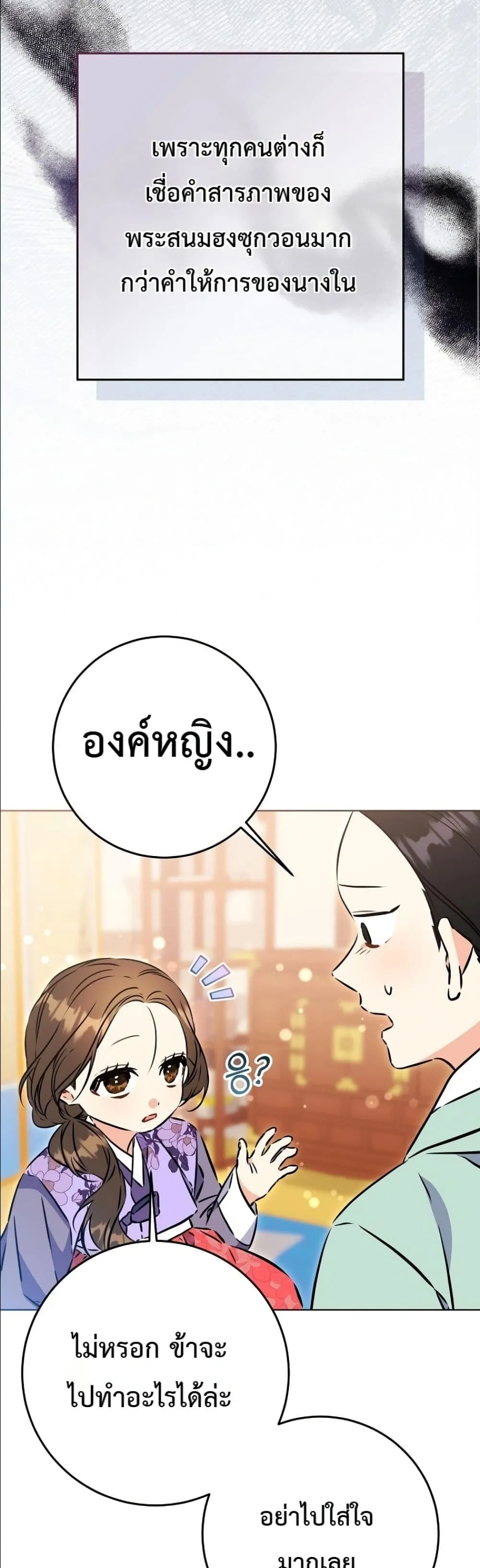 Manga-lc-com อ่านมังงะ อ่านการ์ตูน ออนไลน์ ฟรี The Princess’s Guide to a Perfect Life ตอนที่ 1 2 3 4 5 6 7 8 9 10 11 12 13 14 ฟรี ไม่มีโฆษณา Manga-lc - อ่าน มังงะ อ่าน การ์ตูน ออนไลน์ อ่านมังงะ ฟรี