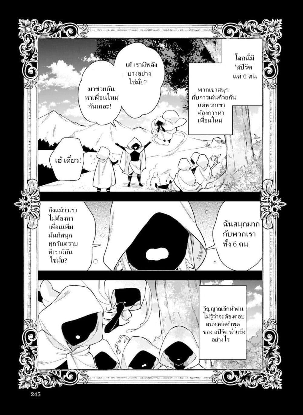 Manga-lc-com อ่านมังงะ อ่านการ์ตูน ออนไลน์ ฟรี I Want to Be a Receptionist of The Magic World! ตอนที่ 1 2 3 4 5 6 7 8 9 10 11 12 13 14 ฟรี ไม่มีโฆษณา Manga-lc - อ่าน มังงะ อ่าน การ์ตูน ออนไลน์ อ่านมังงะ ฟรี