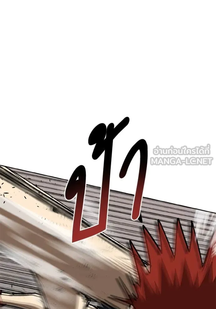 ราชาแห่งอ็อกทากอน ตอนที่ 187 รูปที่ 44