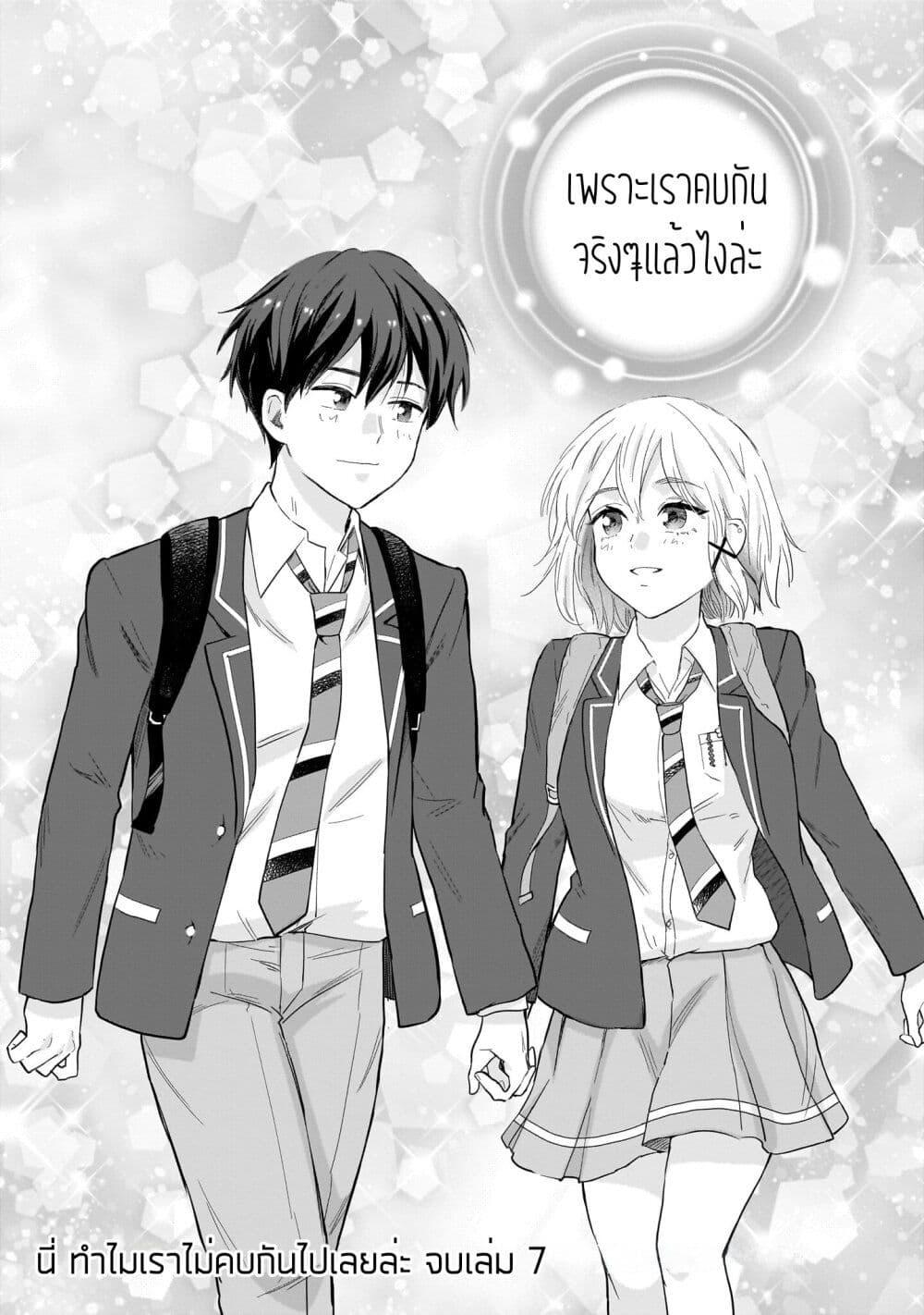 Manga-lc-com อ่านมังงะ อ่านการ์ตูน ออนไลน์ ฟรี Nee, Mou Isso Tsukiacchau Osananajimi no Bishoujo ni Tanomarete, Camouflage Kareshi Hajimemashita ตอนที่ 1 2 3 4 5 6 7 8 9 10 11 12 13 14 ฟรี ไม่มีโฆษณา Manga-lc - อ่าน มังงะ อ่าน การ์ตูน ออนไลน์ อ่านมังงะ ฟรี