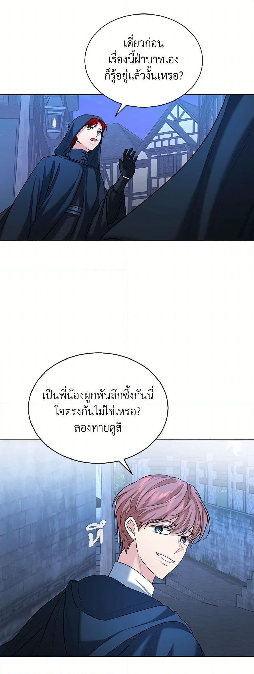 Manga-lc-com อ่านมังงะ อ่านการ์ตูน ออนไลน์ ฟรี The Duchess’s Contract Marriage ตอนที่ 1 2 3 4 5 6 7 8 9 10 11 12 13 14 ฟรี ไม่มีโฆษณา Manga-lc - อ่าน มังงะ อ่าน การ์ตูน ออนไลน์ อ่านมังงะ ฟรี