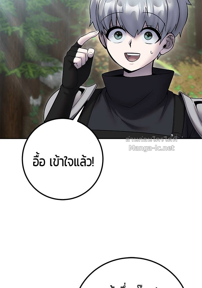 Doujin-Lc- อ่าน โดจิน มังฮวา เกาหลี ญี่ปุ่น จีน แปลไทย แกร่งเกินผู้กล้า แต่ซ่าไม่ได้ ตอนที่ 1 2 3 4 5 6 7 8 9 10 11 12 13 14 ฟรี ไม่มีโฆษณา อ่าน โดจิน Manhwa เกาหลี ญี่ปุ่น จีน เรามีครบ คัดมาให้เน้นๆ โดจิน 18+ รับประกันความฟินโดย Doujin Lc