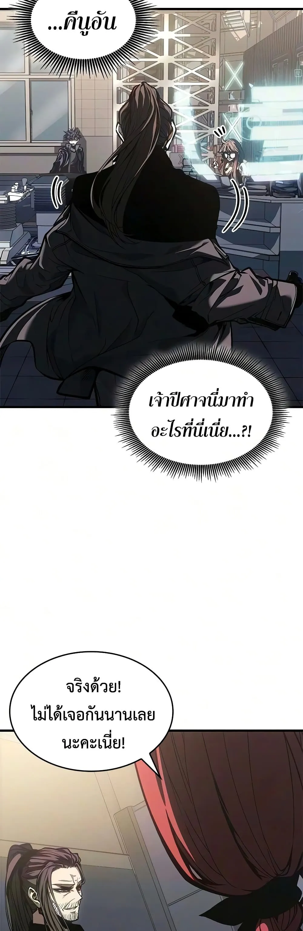 Manga-lc-com อ่านมังงะ อ่านการ์ตูน ออนไลน์ ฟรี Bad Bone Blood ตอนที่ 1 2 3 4 5 6 7 8 9 10 11 12 13 14 ฟรี ไม่มีโฆษณา Manga-lc - อ่าน มังงะ อ่าน การ์ตูน ออนไลน์ อ่านมังงะ ฟรี