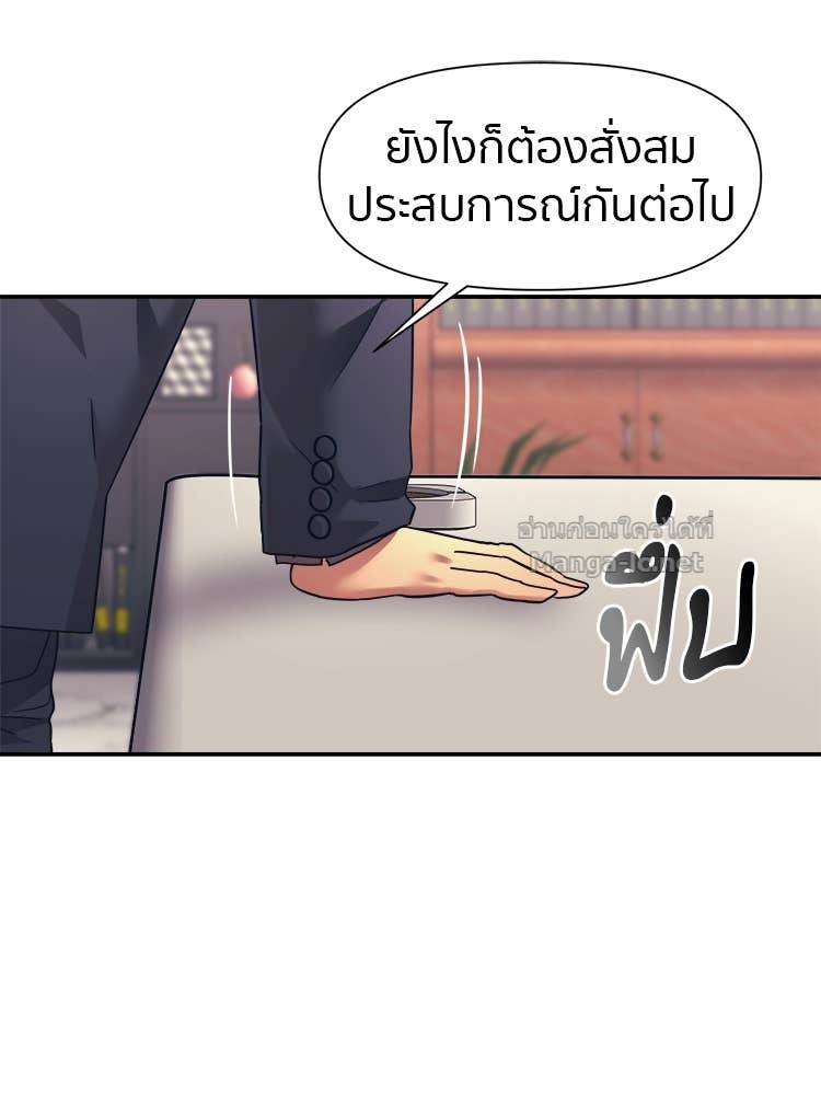 Doujin-Lc- อ่าน โดจิน มังฮวา เกาหลี ญี่ปุ่น จีน แปลไทย โคตรแกร่ง ตอนที่ 1 2 3 4 5 6 7 8 9 10 11 12 13 14 ฟรี ไม่มีโฆษณา อ่าน โดจิน Manhwa เกาหลี ญี่ปุ่น จีน เรามีครบ คัดมาให้เน้นๆ โดจิน 18+ รับประกันความฟินโดย Doujin Lc