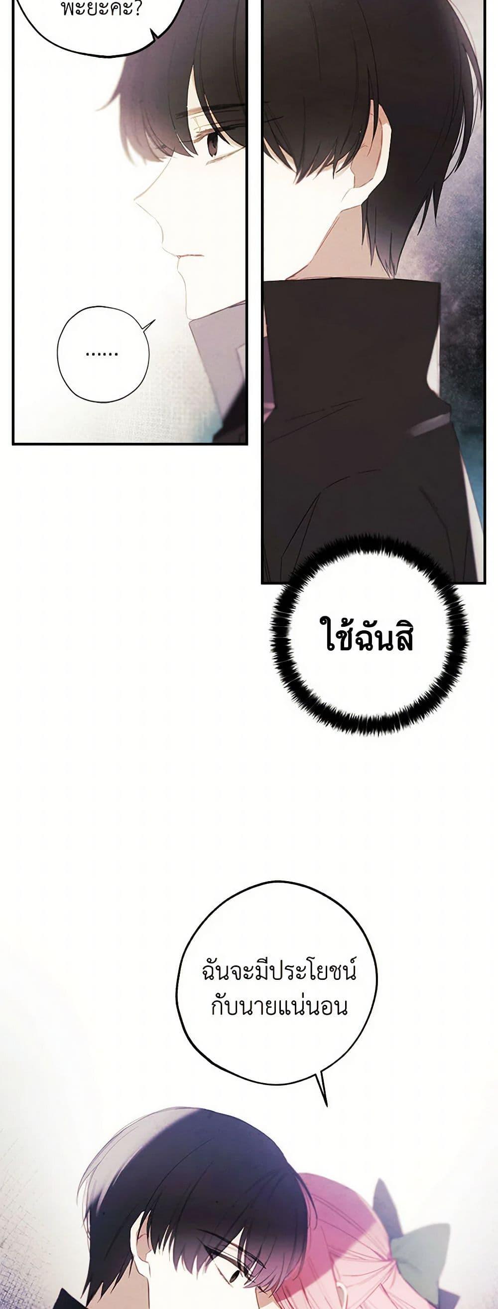 Manga-lc-com อ่านมังงะ อ่านการ์ตูน ออนไลน์ ฟรี The Princess’s Doll Shop ตอนที่ 1 2 3 4 5 6 7 8 9 10 11 12 13 14 ฟรี ไม่มีโฆษณา Manga-lc - อ่าน มังงะ อ่าน การ์ตูน ออนไลน์ อ่านมังงะ ฟรี