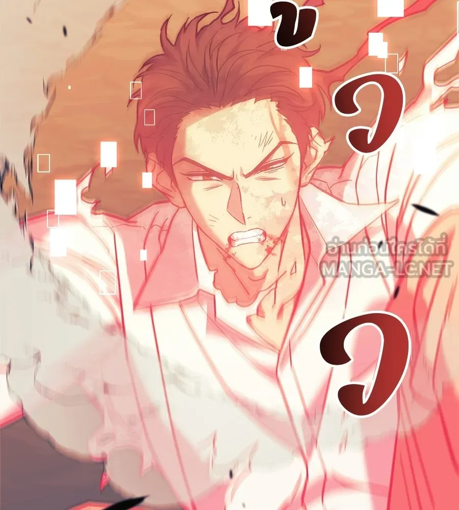 สัปดาห์นี้งดอัปตอนใหม่ ตอนที่ 106 รูปที่ 147