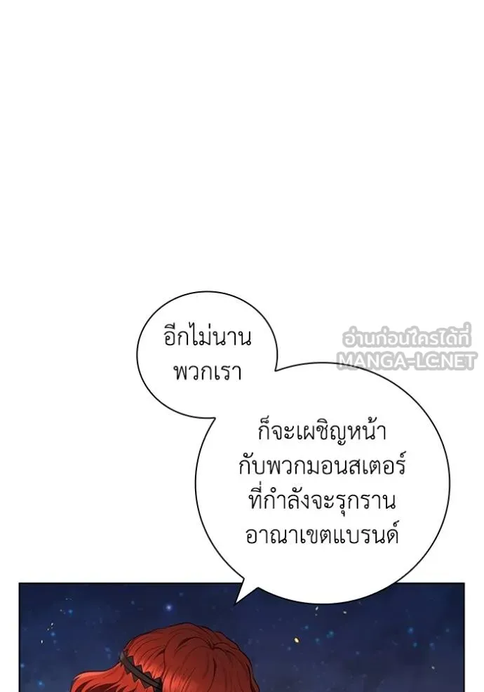 เกิดใหม่ในร่างดยุก ตอนที่ 89 รูปที่ 28