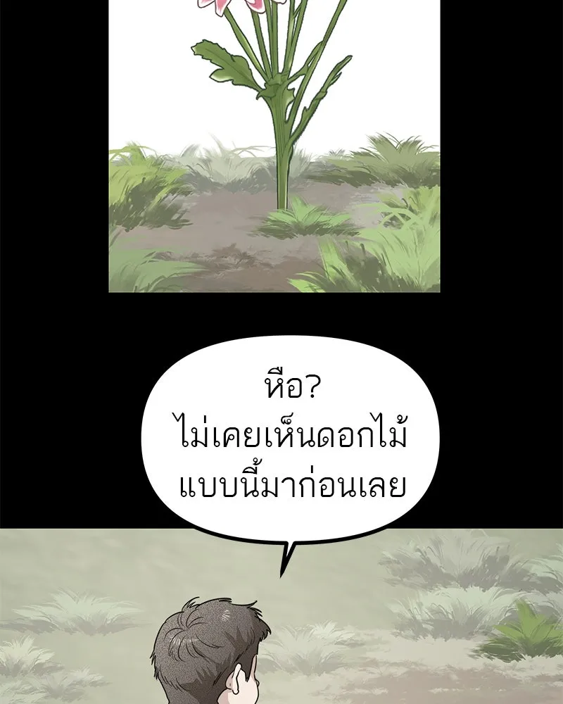 สี่สาวชาวกี ตอนที่ 40 เตรียมงานเทศกาล (จบ) รูปที่ 44