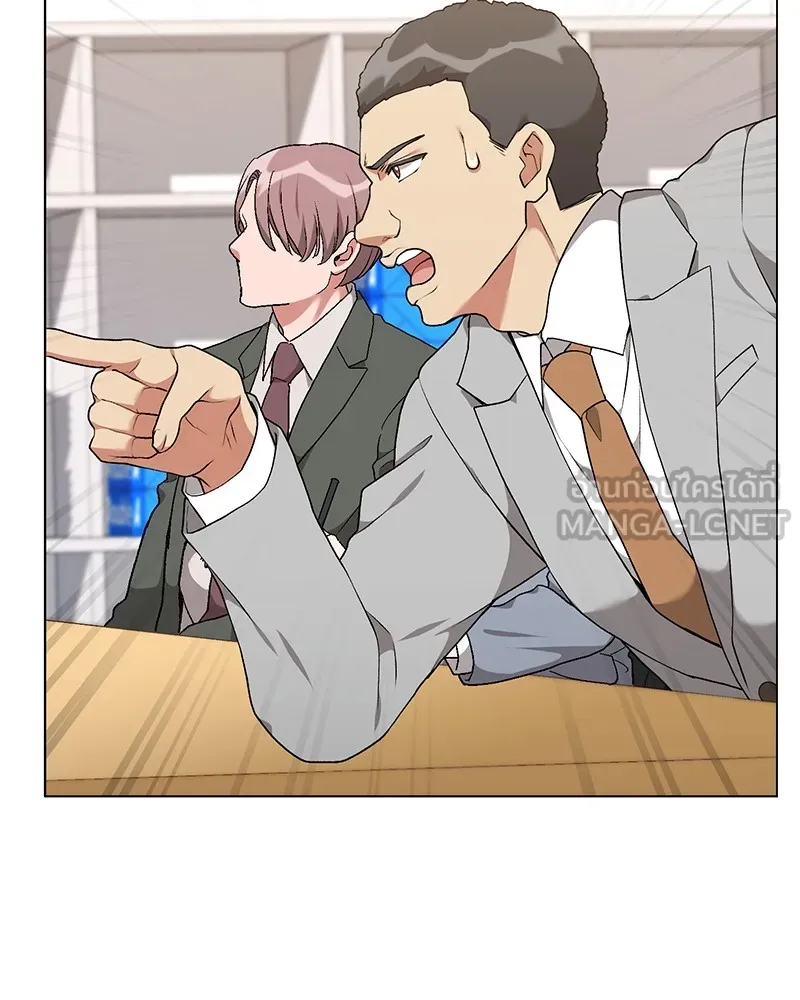 คนสวนโลกฮันเตอร์ ตอนที่ 57 รูปที่ 105