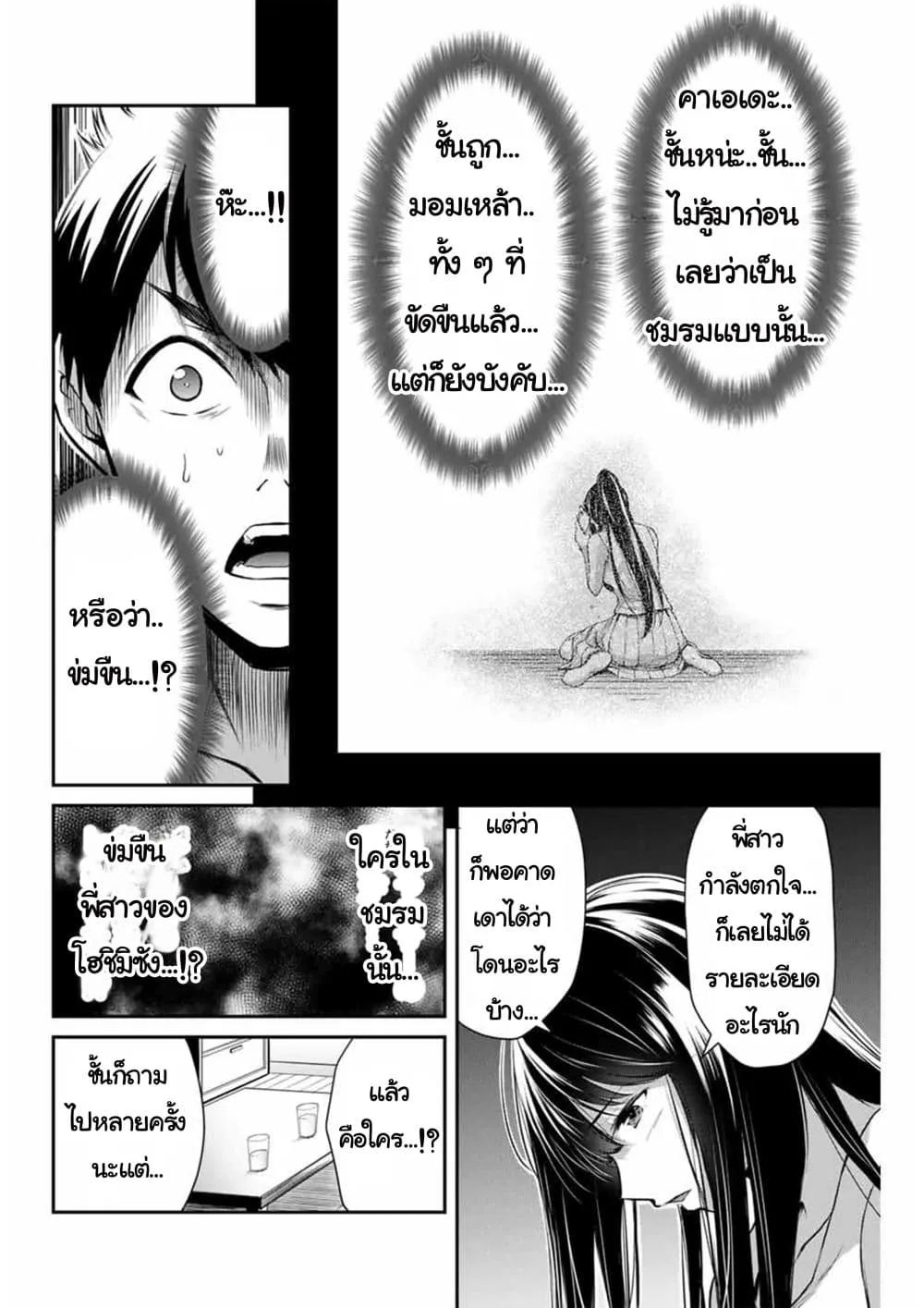 Manga-lc-com อ่านมังงะ อ่านการ์ตูน ออนไลน์ ฟรี Guilty Circle ตอนที่ 1 2 3 4 5 6 7 8 9 10 11 12 13 14 ฟรี ไม่มีโฆษณา Manga-lc - อ่าน มังงะ อ่าน การ์ตูน ออนไลน์ อ่านมังงะ ฟรี