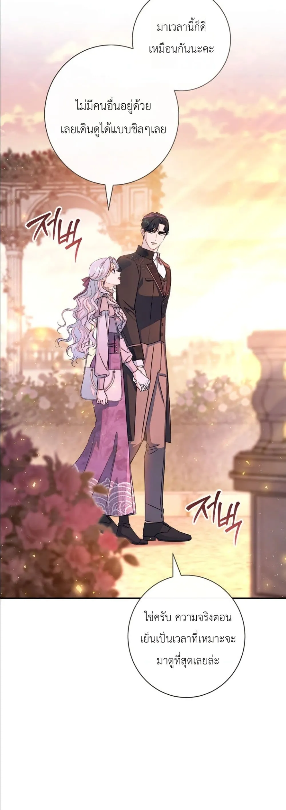 Manga-lc-com อ่านมังงะ อ่านการ์ตูน ออนไลน์ ฟรี Dating the Emperor in Secret, but I Don’t Know About It ตอนที่ 1 2 3 4 5 6 7 8 9 10 11 12 13 14 ฟรี ไม่มีโฆษณา Manga-lc - อ่าน มังงะ อ่าน การ์ตูน ออนไลน์ อ่านมังงะ ฟรี