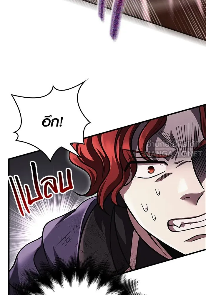 เอาชีวิตรอดในเกมฉบับคนเถื่อน ตอนที่ 51 รูปที่ 171