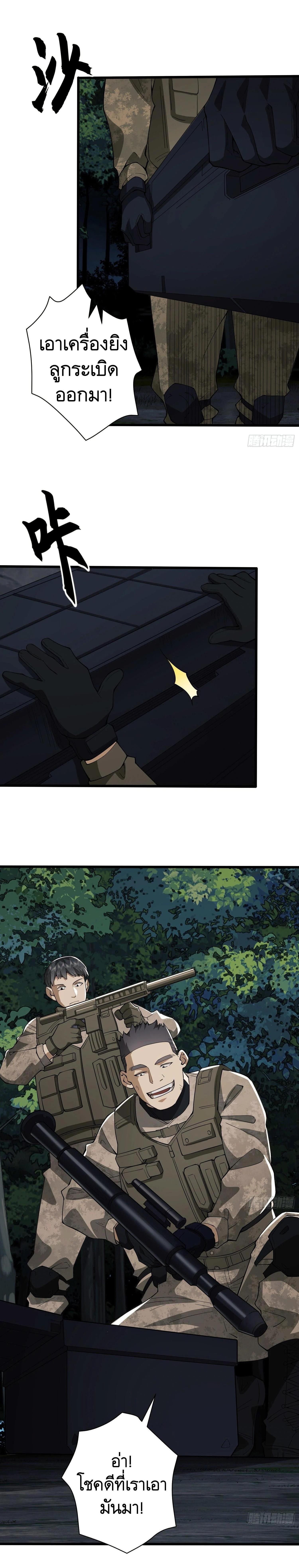 Manga-lc-com อ่านมังงะ อ่านการ์ตูน ออนไลน์ ฟรี The First Order ตอนที่ 1 2 3 4 5 6 7 8 9 10 11 12 13 14 ฟรี ไม่มีโฆษณา Manga-lc - อ่าน มังงะ อ่าน การ์ตูน ออนไลน์ อ่านมังงะ ฟรี