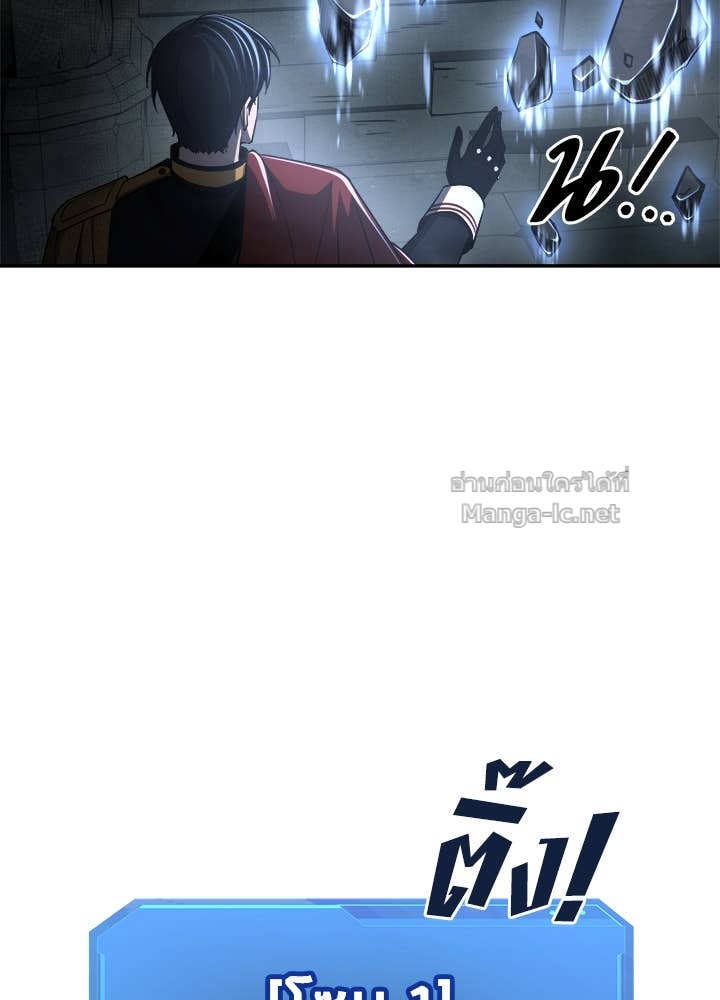 Doujin-Lc- อ่าน โดจิน มังฮวา เกาหลี ญี่ปุ่น จีน แปลไทย ผู้พิชิตเกมป้องกันฐาน ตอนที่ 1 2 3 4 5 6 7 8 9 10 11 12 13 14 ฟรี ไม่มีโฆษณา อ่าน โดจิน Manhwa เกาหลี ญี่ปุ่น จีน เรามีครบ คัดมาให้เน้นๆ โดจิน 18+ รับประกันความฟินโดย Doujin Lc